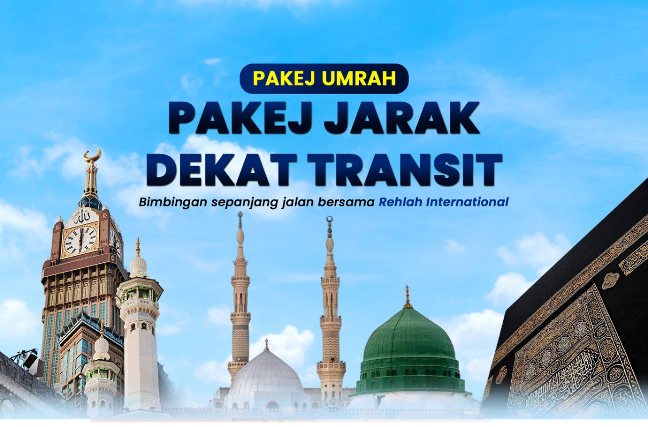 Pakej Transit Jarak Dekat