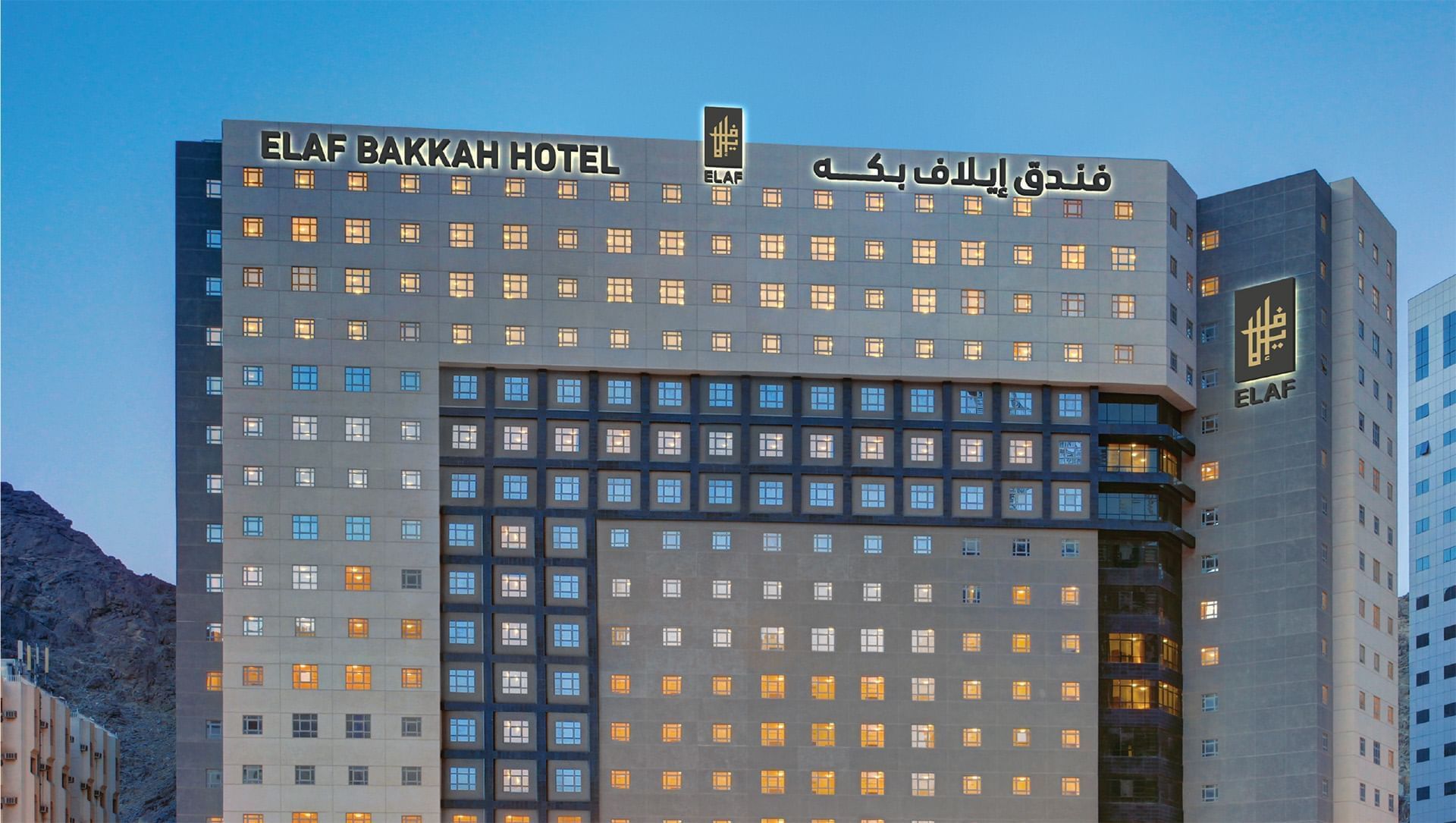 Hotel Elaf Bakkah di Makkah